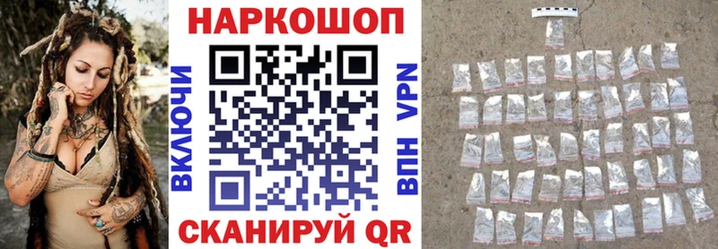 Все наркотики Мончегорск МЕТАМФЕТАМИН  Псилоцибиновые грибы  СОЛЬ  МАРИХУАНА  МЕФ  COCAIN  ГАШИШ 