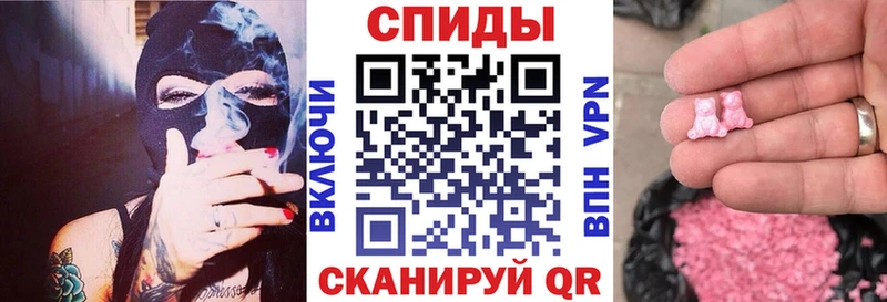 АМФ Розовый  даркнет сайт  Мончегорск 
