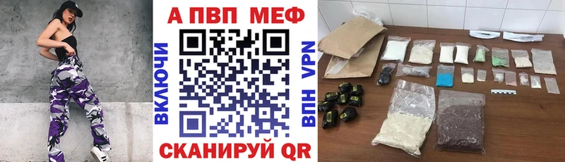 Альфа ПВП Crystall МЕГА ТОР Мончегорск