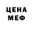 Метадон VHQ Alex Kaspiyskiy