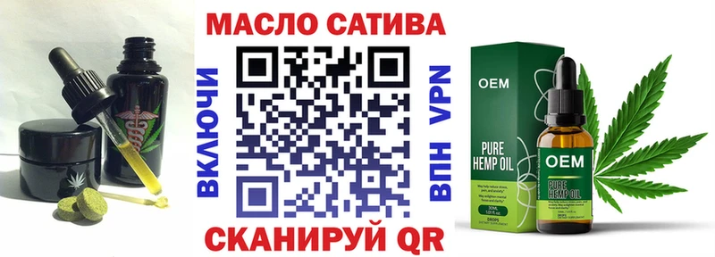 Еда ТГК марихуана  закладки  Мончегорск 