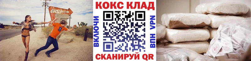 Cocaine Боливия наркота Мончегорск