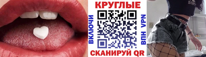 купить наркоту  Мончегорск  Экстази DUBAI 