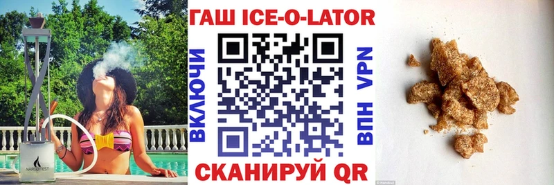 ГАШ Изолятор  где купить   Мончегорск 