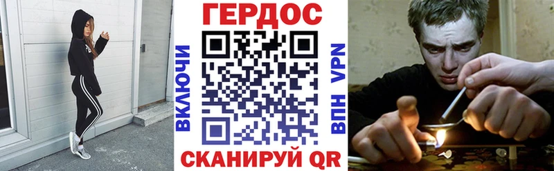 Героин герыч  Мончегорск 