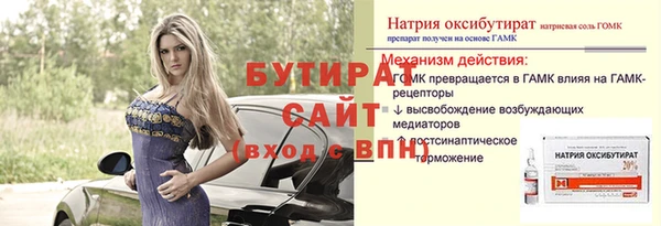 прущая мука Беломорск