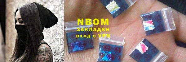spice Зеленодольск