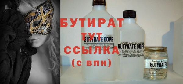 меф VHQ Белокуриха