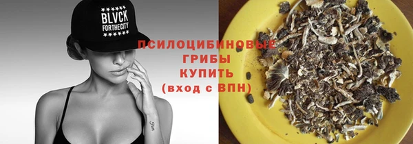 меф VHQ Белокуриха
