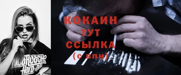 меф VHQ Белокуриха
