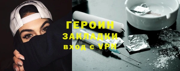 меф VHQ Белокуриха