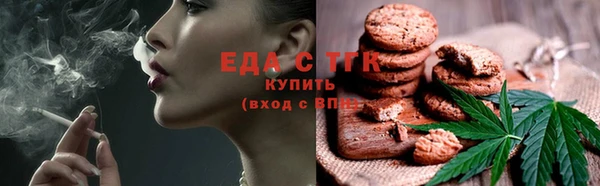 прущая мука Беломорск