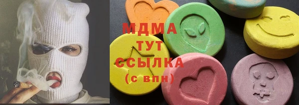 меф VHQ Белокуриха