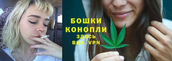 меф VHQ Белокуриха
