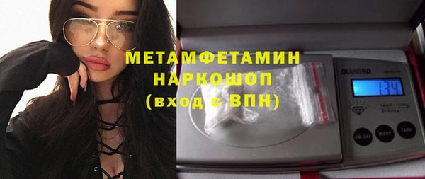 прущая мука Беломорск