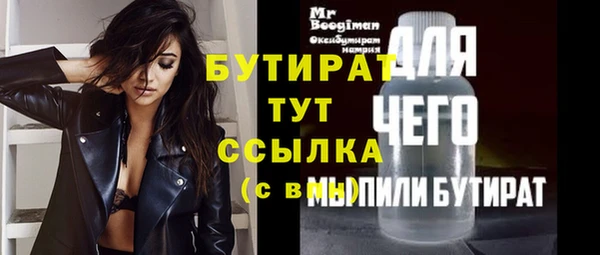 меф VHQ Белокуриха