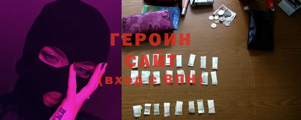 spice Зеленодольск