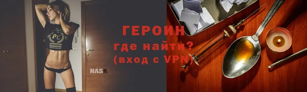 героин Белоозёрский