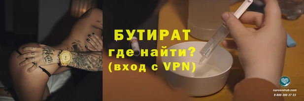 меф VHQ Белокуриха