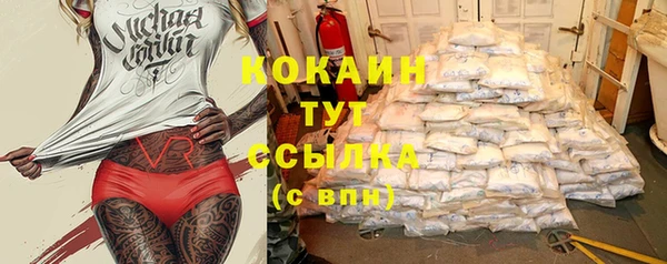 меф VHQ Белокуриха