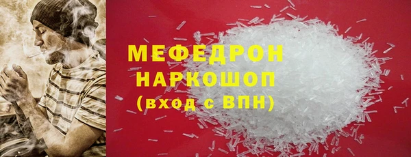прущая мука Беломорск