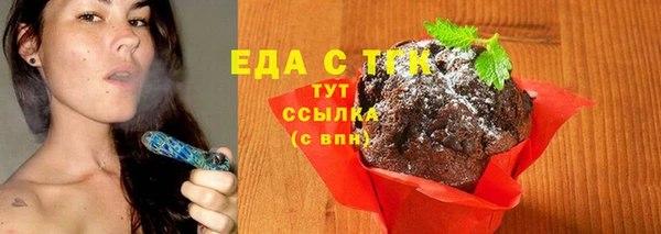 прущая мука Беломорск