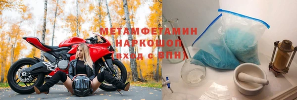 PSILOCYBIN Балабаново