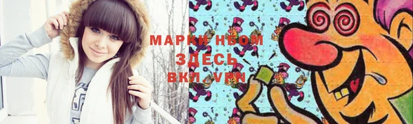 меф VHQ Белокуриха