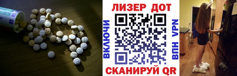 LSD-25 экстази ecstasy что такое наркотик Мончегорск