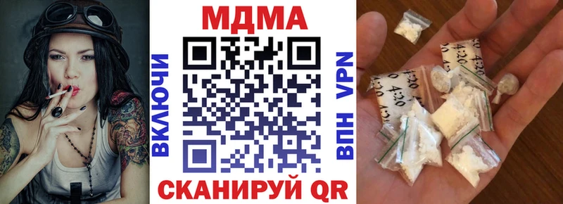 сколько стоит  Мончегорск  гидра как зайти  МДМА VHQ 