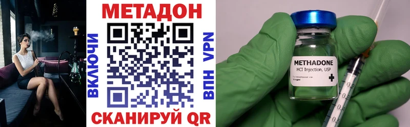 Метадон кристалл  Мончегорск 