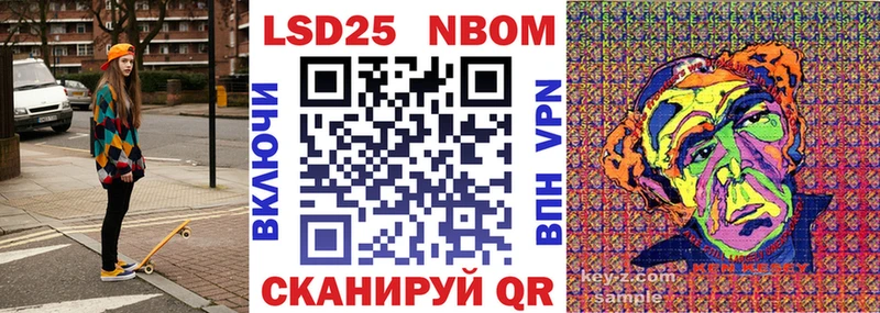магазин  наркотиков  Мончегорск  Марки N-bome 1500мкг 