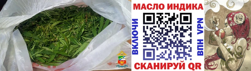 ТГК жижа  Мончегорск 